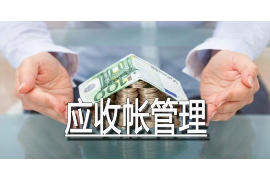 如东讨债公司成功追回初中同学借款40万成功案例